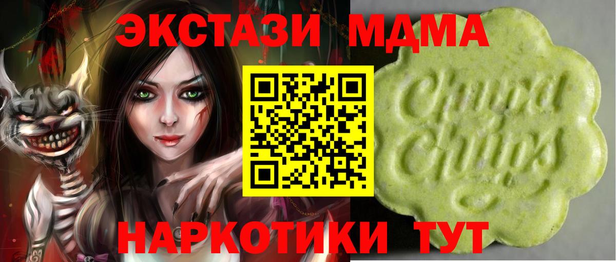 ГАШИШ  Вход с VPN  КОКАИН  МЕТАМФЕТАМИН  Елец  ГАШИШ  Бошки Шишки  МЕФ  