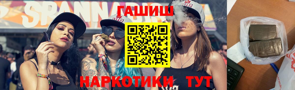 Гашиш гарик  ГАШИШ  Вход с VPN  закладки  Гашиш индика сатива  Елец 