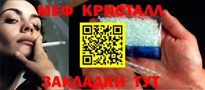 СК Краснокаменск