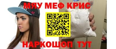 MDMA Краснознаменск