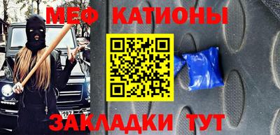 СК Краснокаменск