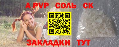 MDMA Краснознаменск