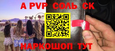 а пвп мука Краснодар