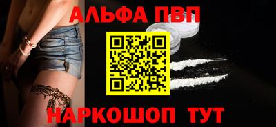 а пвп мука Краснодар