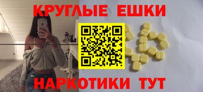 MDMA Краснознаменск
