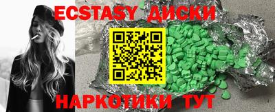 MDMA Краснознаменск