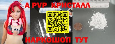 СК Краснокаменск