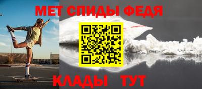 MDMA Краснознаменск