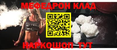СК Краснокаменск