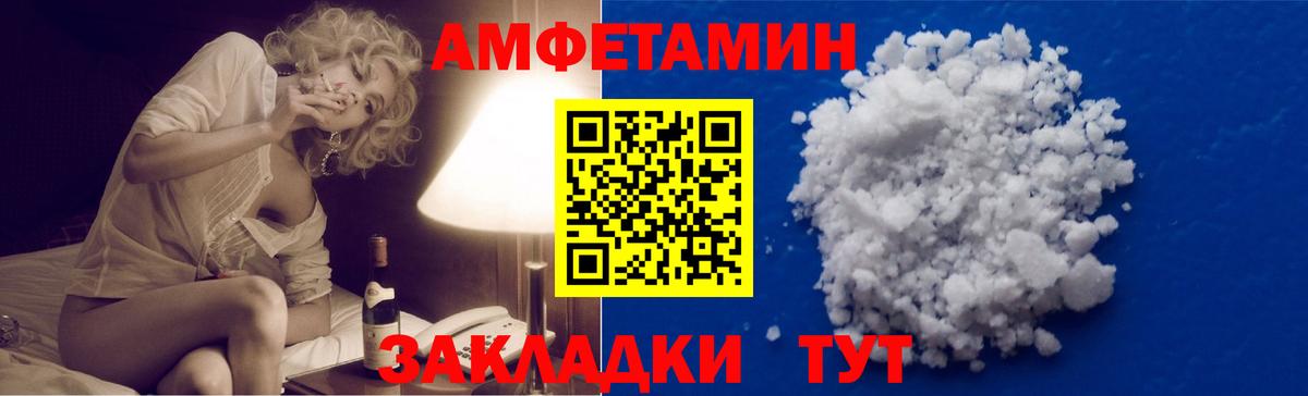 Метамфетамин Декстрометамфетамин 99.9% Елец