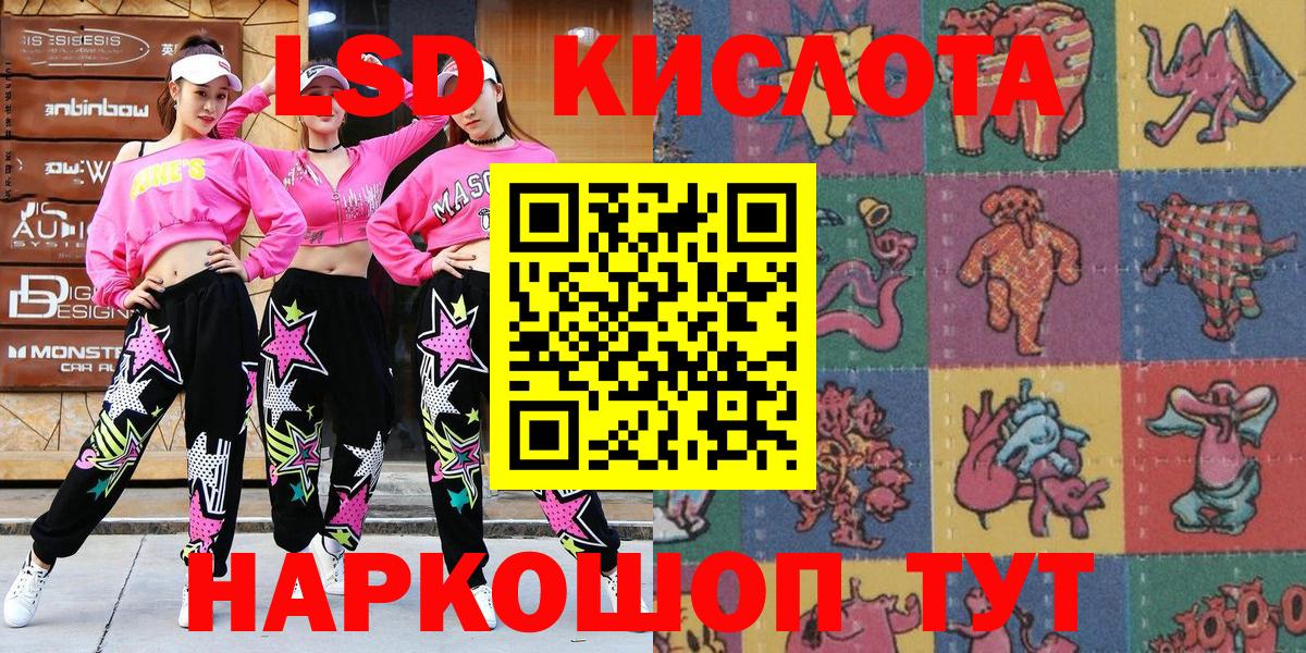 Марки NBOMe 1,5мг  Вход с VPN  Марки NBOMe 1,5мг  Елец 
