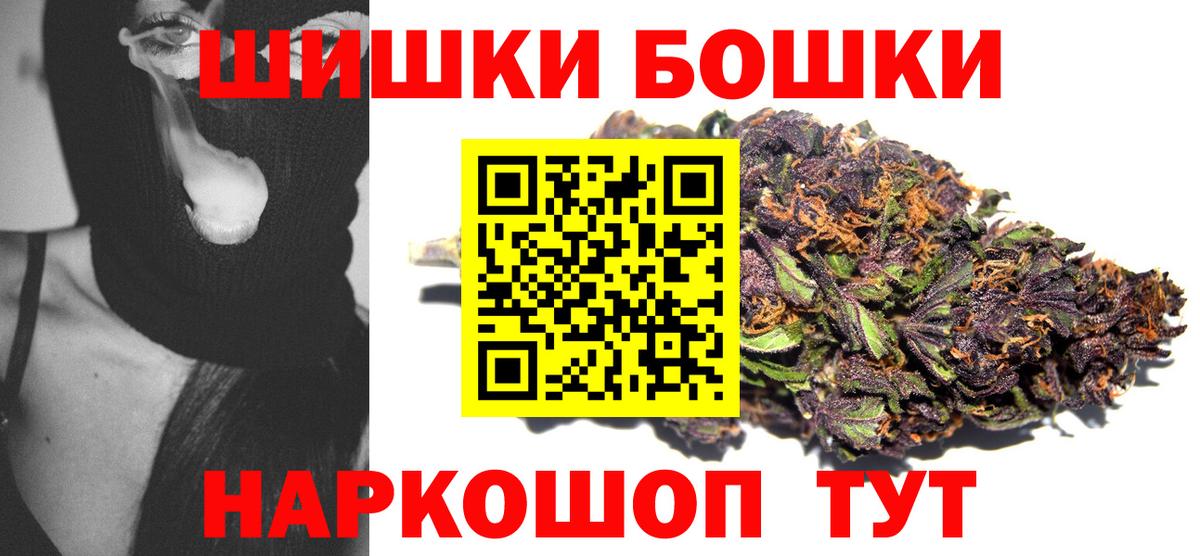 МАРИХУАНА планчик  Конопля Ganja  Каннабис ГИДРОПОН  Вход с VPN  Елец 